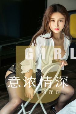 新金瓶梅2008第二集