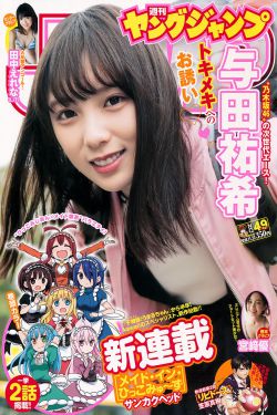 玉仙缘txt下载