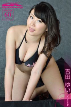好大好爽快点深一点播放
