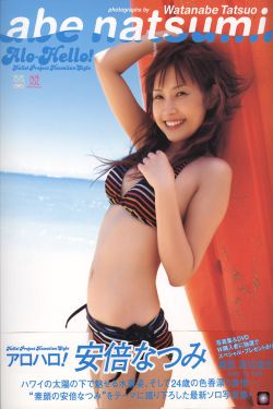 草莓之夜