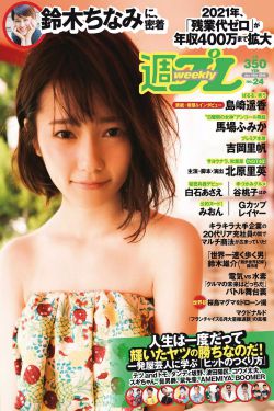生化战士