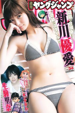 全球三国